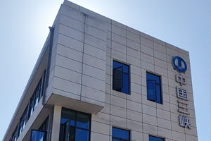 湖北鸿瑞达仪器设备有限公司