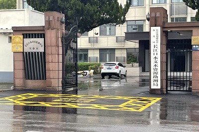 长江口水文资源勘测局携成都渗源开启精准监测