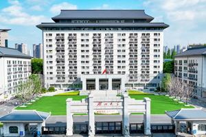 湖北大学创业创新大楼