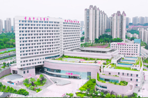 重庆市人民医院